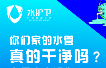 水護(hù)衛(wèi)-專注水管清洗，水護(hù)衛(wèi)，護(hù)衛(wèi)健康生活-最新消息！大連“5.22”案犯罪嫌疑人劉某被批準(zhǔn)逮捕，此前駕寶馬撞行人致5死
