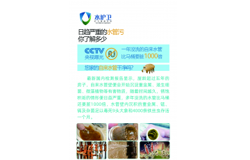 廈門水護(hù)衛(wèi)-水管清洗設(shè)備_水管清洗機_水管清洗廠家_水管清洗一體機
