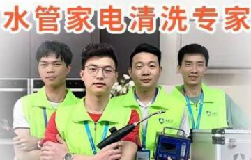 水護(hù)衛(wèi)管道清洗，為什么會掀起創(chuàng)業(yè)熱潮