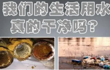 水護(hù)衛(wèi)水管清洗怎么樣，現(xiàn)在值得做嗎？
