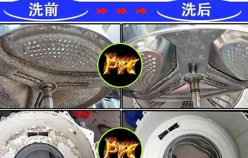 家電清洗滅菌省電，“洗”迎盛夏從這里開始